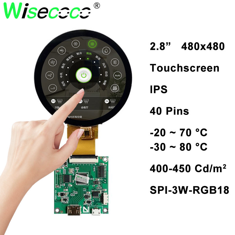 Home Automation Raspberry Pi - شاشة دائرية تعمل باللمس 2.8 بوصة